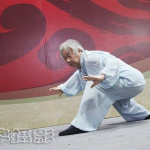 WUDE XIU XING