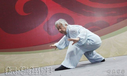 WUDE XIU XING