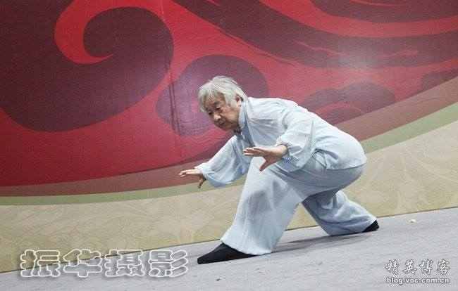 WUDE XIU XING